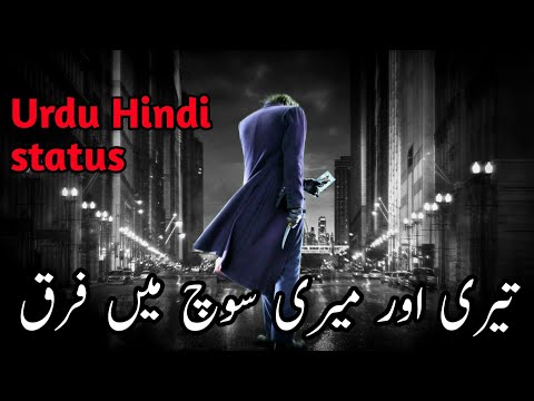 joker-status-joker-whatsapp-status-tiktok-joker-status