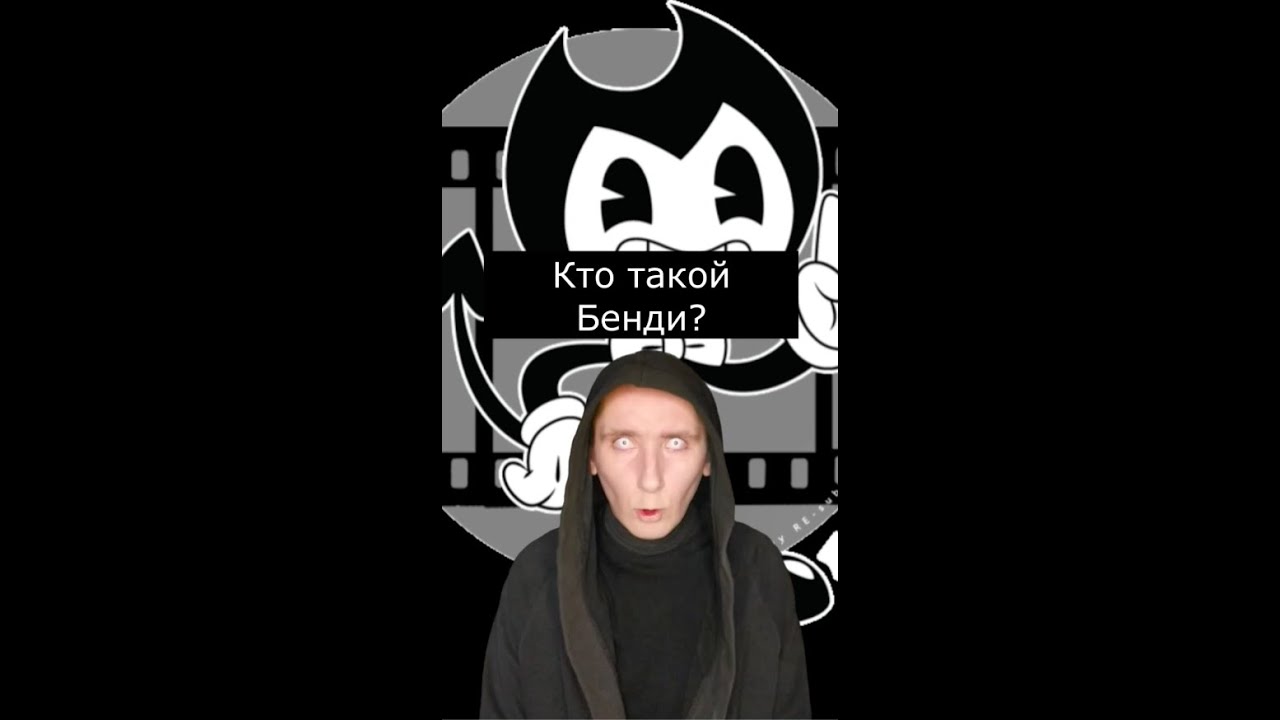 Машины страшилки youtube
