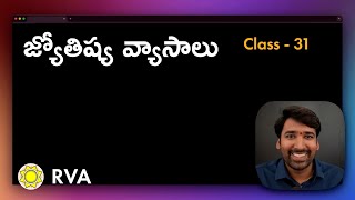 Karma, Astrology Articles & Editing Insights | Vignana Astrology Course | Learn Astrology in Telugu