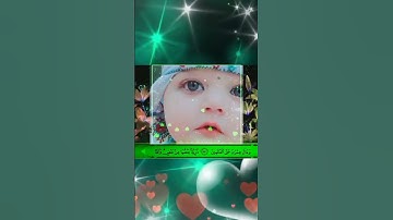 سورة آل عمران ❤️❤️ صوت قاري محمد فاروق صابر