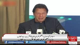 Imran Khan tells youth at NIC startup confab; path to success is to 