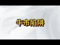 刺激台股上漲最大的利多即將到來 刺激台股上漲最大的利多即將到來