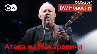 🔴Атака на Макаревича, церковные службы в память о Навальном, тяжелая ситуация вокруг Харькова