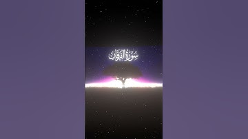 سورة الفرقان|27|القارئ:#محمد_اللحيدان #قران #quran #راحة_نفسية #قران_كريم #تلاوة_هادئة ##تلاوة_خاشعة