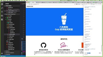Bootstrap 4 結合 Sass 編譯，自訂元件超輕鬆