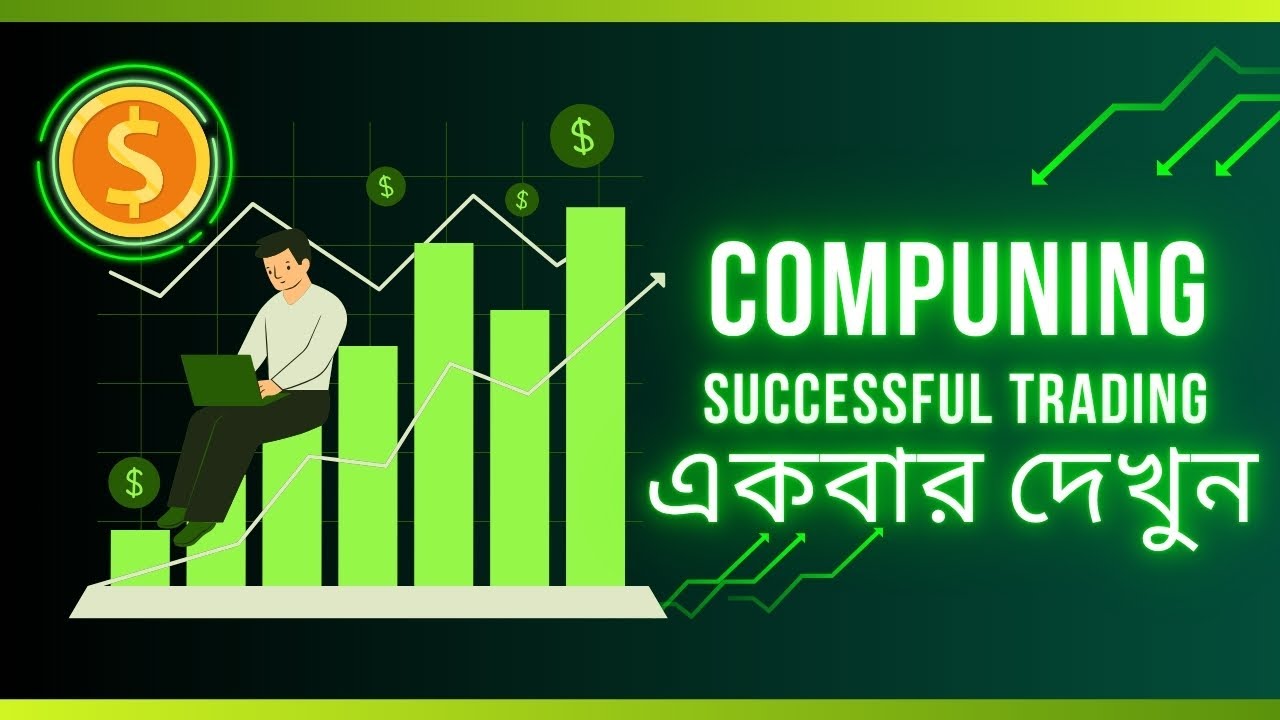 Compounding Sure Shot Quotex Live Trading Bangla | SMC Concept Strategy 2025 | RNP Trust Trade
