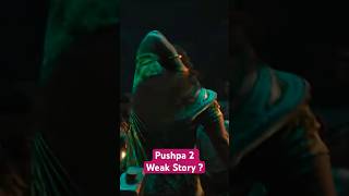 Pushpa 2 की Story और Screenplay