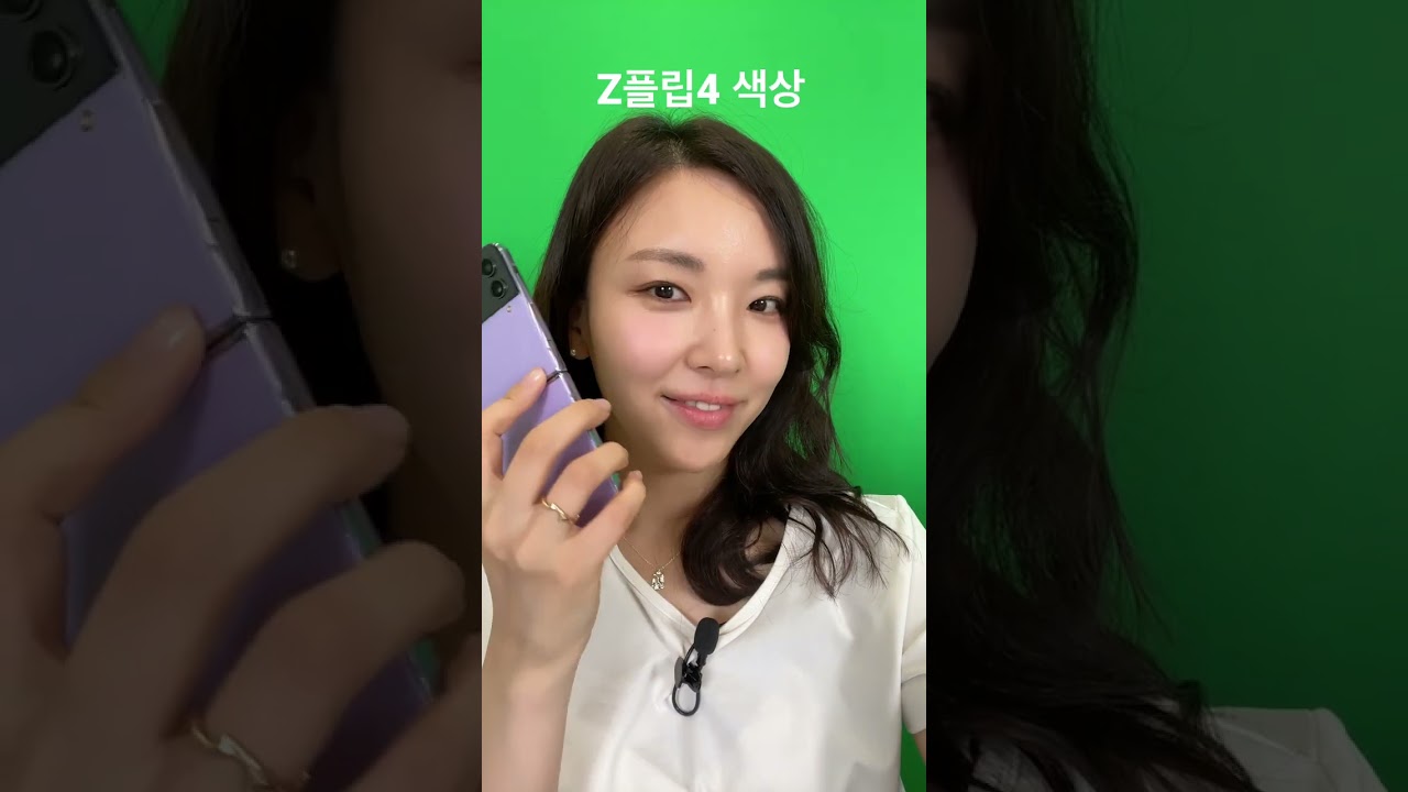Z플립4 제 생각에 베스트 컬러는...!