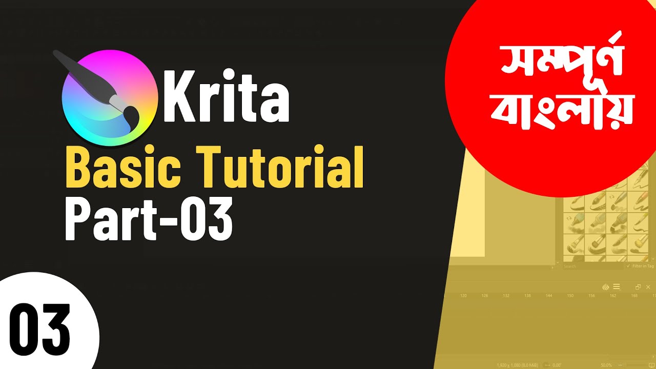 Krita Basic Tutorial Bangla (Part 03) | Tech Tips On - YouTube