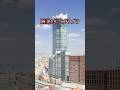 開業1年でガラガラの歌舞伎町タワー #shorts