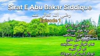 Sirat E Abu Bakar Siddique رضي الله تعالى عنه Part-1