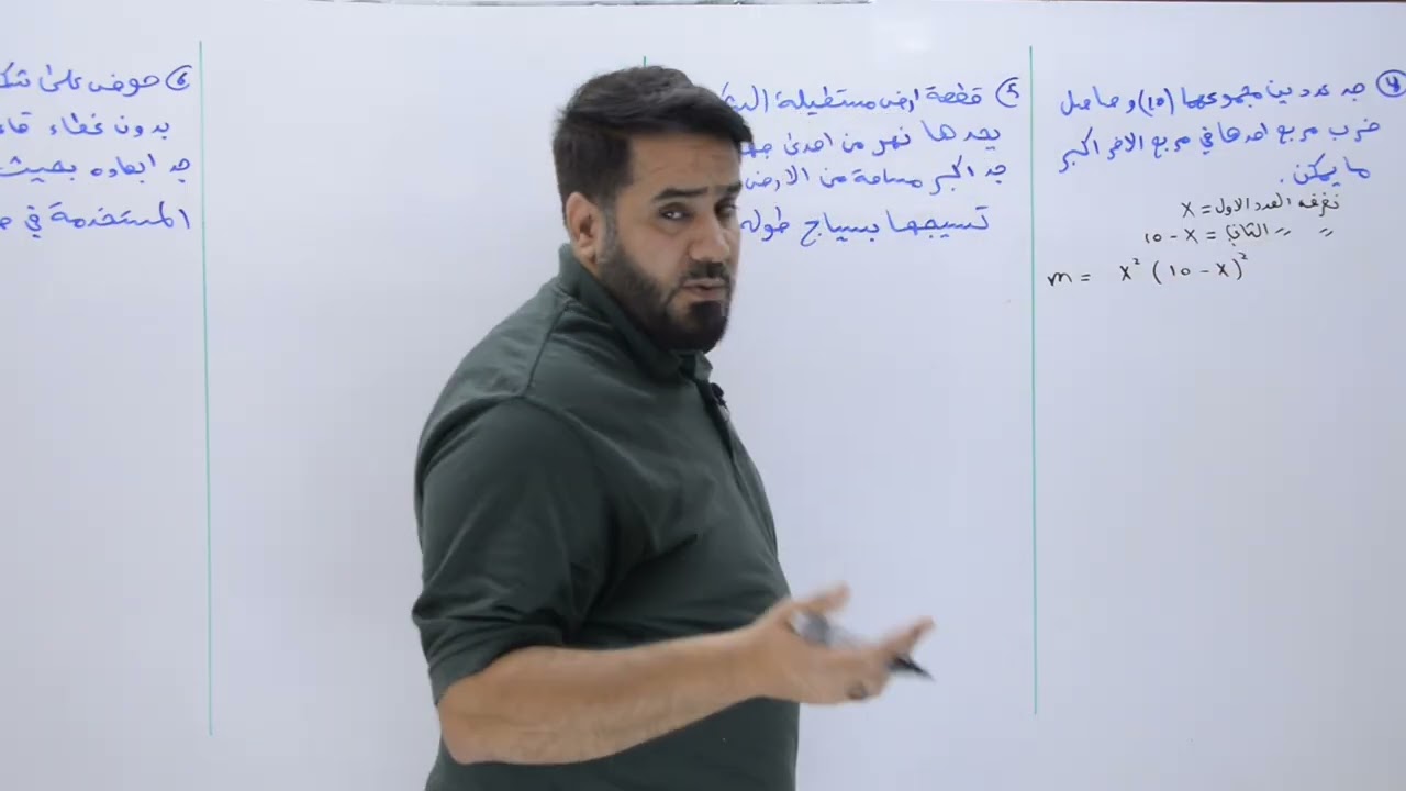 ( 24 ) السادس أدبي حل تمارين ( 7 _ 3 ) صفحة 108 اخر محاضرة بالفصل الأول واخيراً 