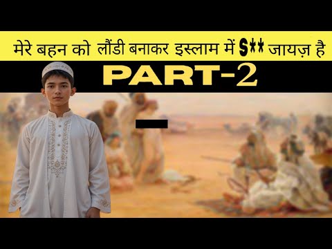 abdul ki gandi soch ।। part 2।। #exmuslimsahilofficial