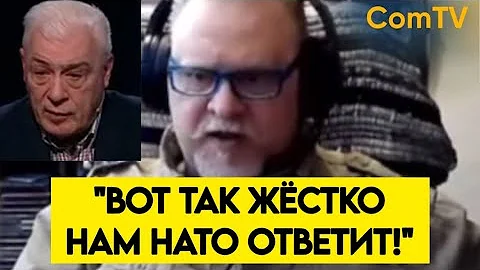 "ОНИ ЗДЕСЬ ВСЁ УНИЧТОЖАТ!"