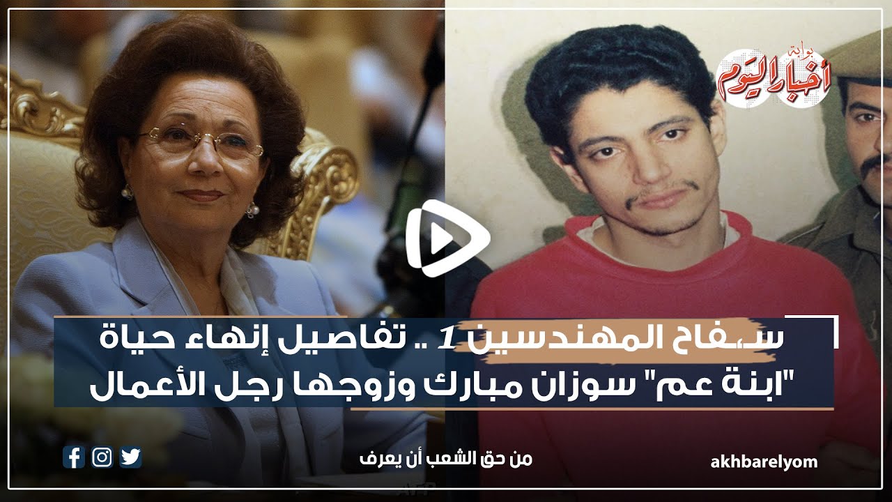 سـ،ـفاح المهندسين .. تفاصيل إنهاء حياة 