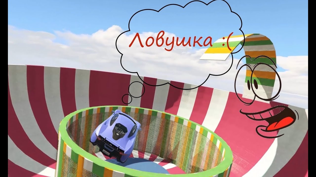 Wallride fun №14 [Raubfrosch]