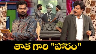 Ultimate Comedy Showdown Sudheer, Srinu & Ramprasad Best Performance Ever Jabardasth Etv