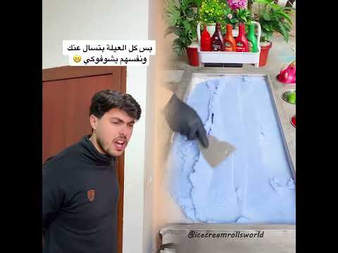 اجا عشان يصدمها صدمتو