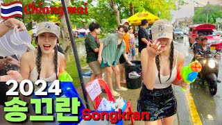 [Vlog] How Koreans have crazy fun during the Songkran festival‼️