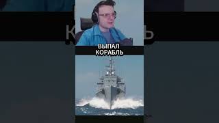 #mirkorabley  #twitch #морегеймс #dunduk