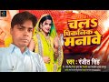 Ranjeet singh ka new song happy new year2024