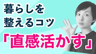 かぜのたみ ミニマリスト 【男女別】一人暮らしミニマリストのおすすめブログ9選