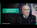 الشاعر محمد حسين آل ياسين: "الجواهري أشعر من أحمد شوقي بكثير".
