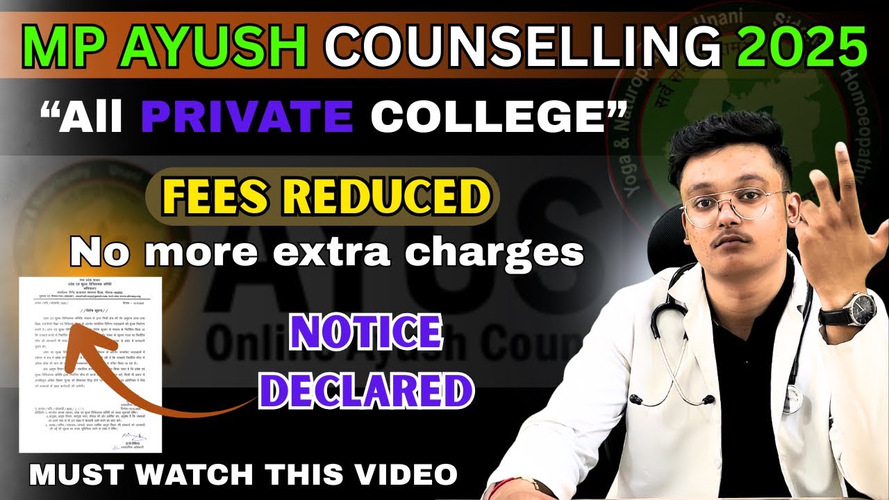 Mp Ayush Counselling 2025 NEW UPDATE!! 😱/ No more extra charges - YouTube