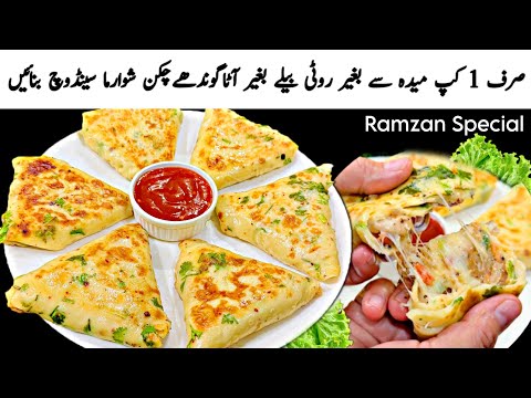 Chicken Shawarma Sandwich Recipe | Sandwich Recipe | Shawarma Recipe | Ramzan Special Recipes