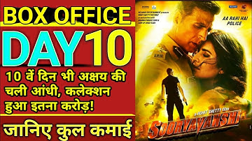 Sooryavanshi Box Office Collection Day 10 | Sooryavanshi Worldwide Collection | Akshay Kumar.