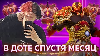 КУРСЕД ВЕРНУЛСЯ В ДОТУ И СГОРЕЛ НА КЛИНКЗА || zxcursed dota 2