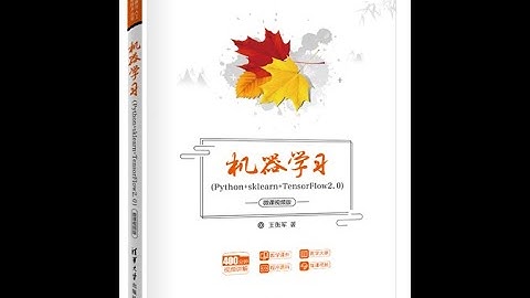 2023.2.28机器学习-02-聚类1 教学视频（二）