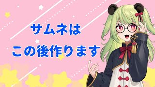 【#minecraft  】こぶるもん練習中！【#vtuber 】