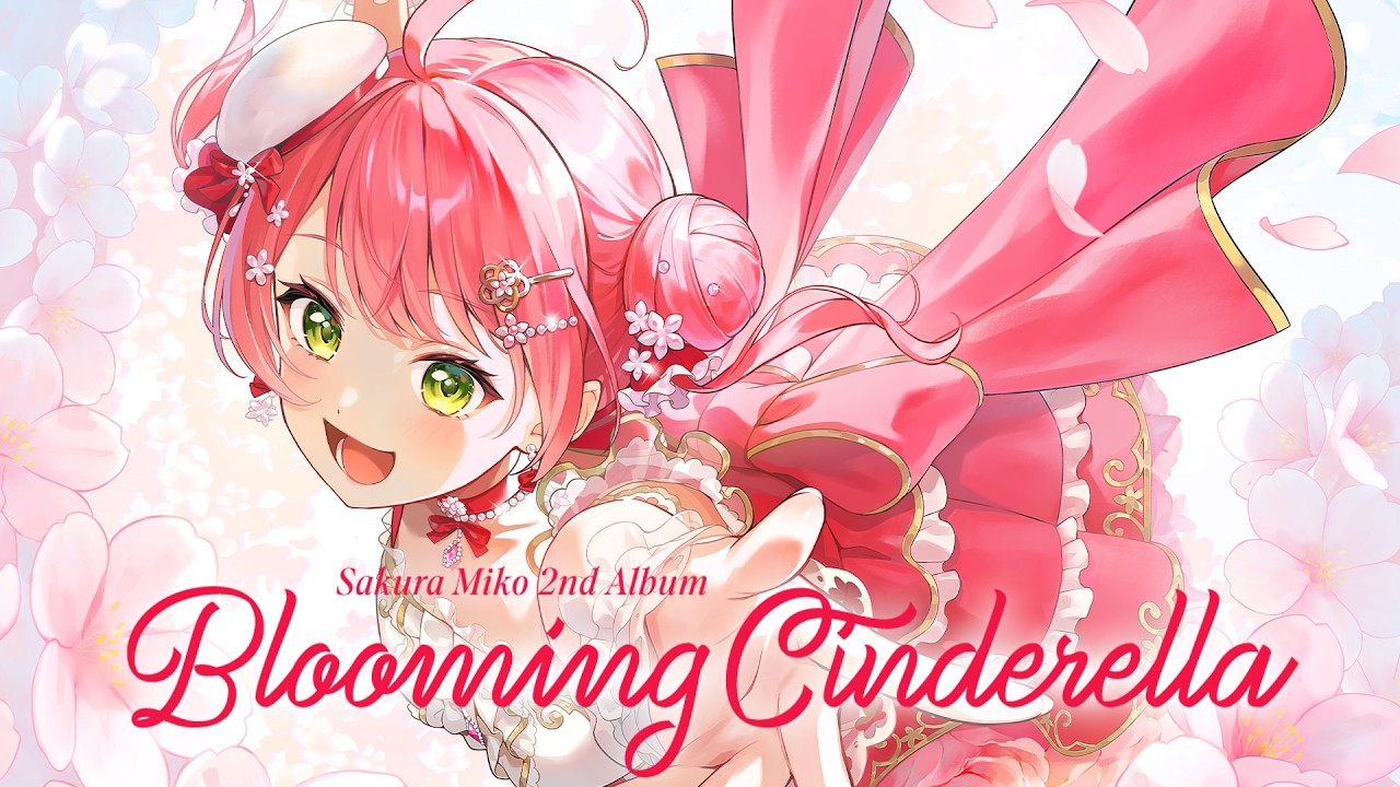 さくらみこ 2nd Album 『Blooming Cinderella』クロスフェード - 2026年10月14日発売