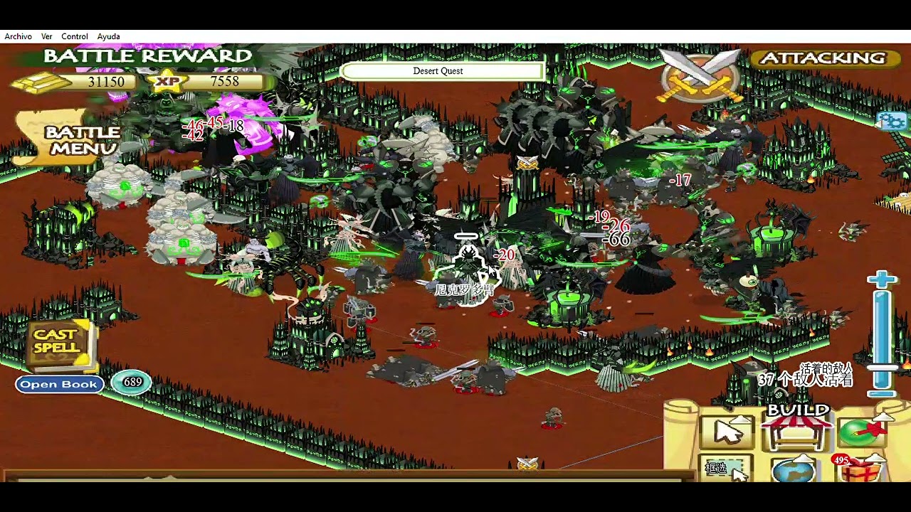 SOCIAL EMPIRES - NECRO VS NECRO