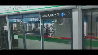 서울교통공사 2호선 내선순환 로윈신차 285편성 신도림역 발차영상
