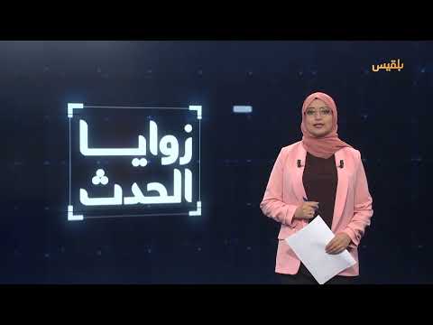 هل تدفع طهران الحوثيين للتصعيد بعد وقف الحرب؟