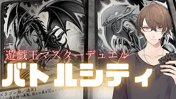 ディエルシティ