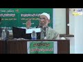 هل الواقدي متروك الحديث 