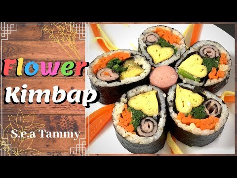Flower Kimbap (Gimbap / 김밥) / Flower sushi