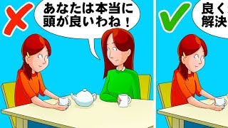 親が思春期の子供を傷つけてしまう9つの言葉