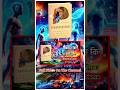 মানব বিবর্তনের বৈজ্ঞানিক গল্প | Transcendence | Gaia Vince #Shorts