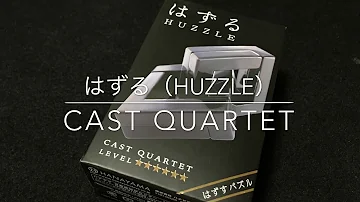 知恵の輪 鬼ムズ Mp3