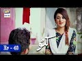 Watch Katto Episode 48 - 20th August 2018 - ARY Digital Drama Online In Hd