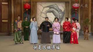 【菩提禪心】20140625 - 億萬里 - 第03集