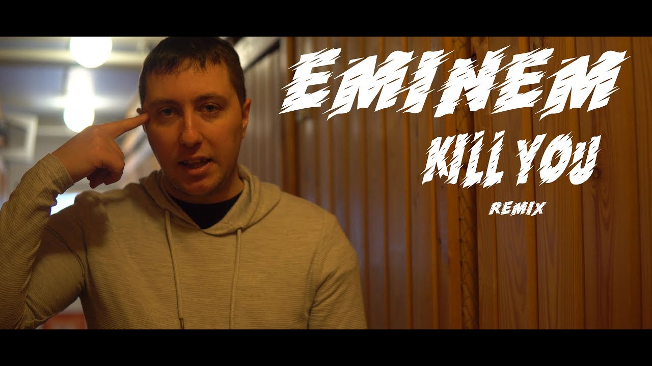 Eminem - Kill You (Remix) - YouTube