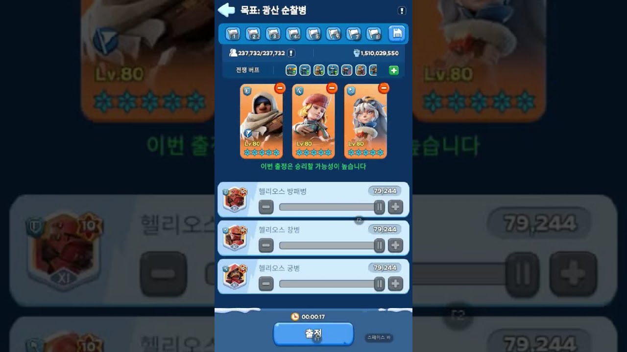 WhiteOut Survival : FrostMine 670k