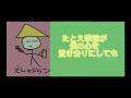 えしゃうた 第57弾 瞳をとじて