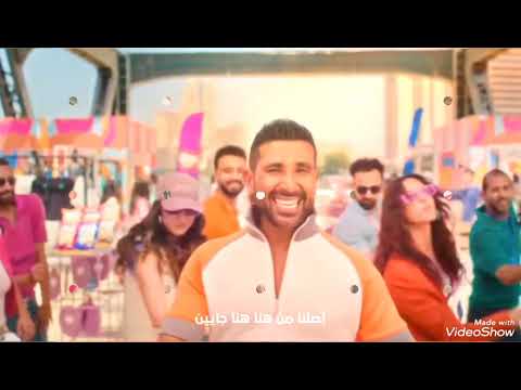 اعلان بيج شيبس ياسمين عبد العزيز وأحمد سعد