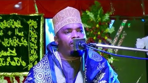 سورة-يونس... سورة-الضحي... سورة-الفتحة... شيخ قاري رجي ايوب... تنزانيا...